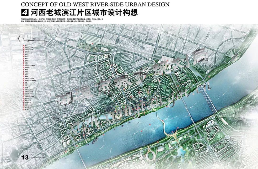 河东制药